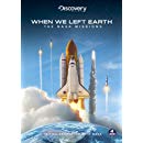 When We Left Earth: The NASA Missions